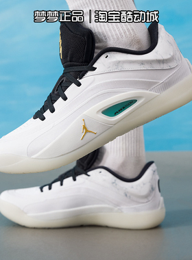 Nike耐克男鞋2025新款JORDAN ZION 4 PF缓震实战篮球鞋FD0591-104