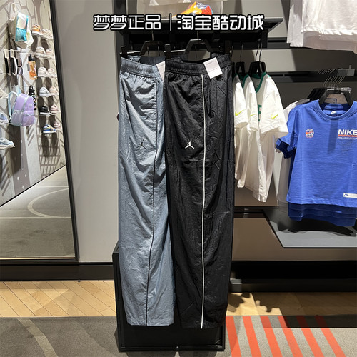 耐克男运动宽松透气休闲直筒长裤