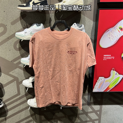 耐克男运动休闲宽松纯棉短袖T恤