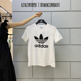 adidas阿迪达斯三叶草女子短袖运动宽松圆领半袖t恤CV9889 CV9888