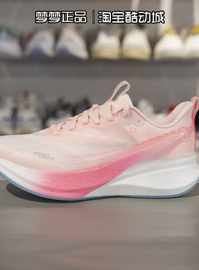 李宁女鞋2025新款赤兔8PRO轻量高回弹竞速运动跑步鞋ARPV006-13