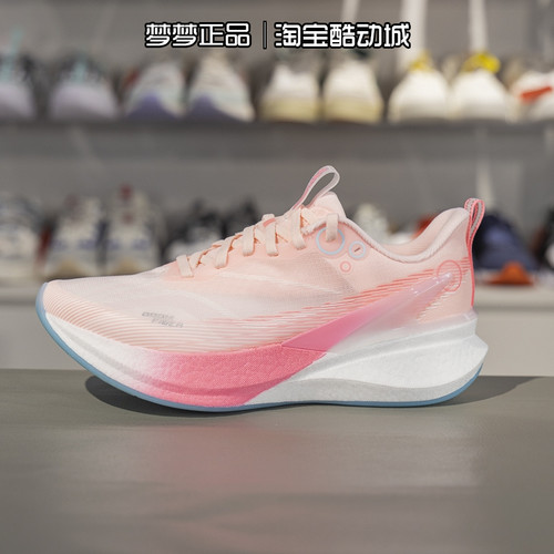 李宁女鞋轻量高回弹运动跑步鞋