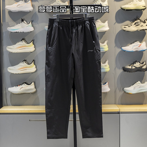 李宁男装2026新款健身系列舒适宽松收脚运动休闲长裤AYKW047-3-4