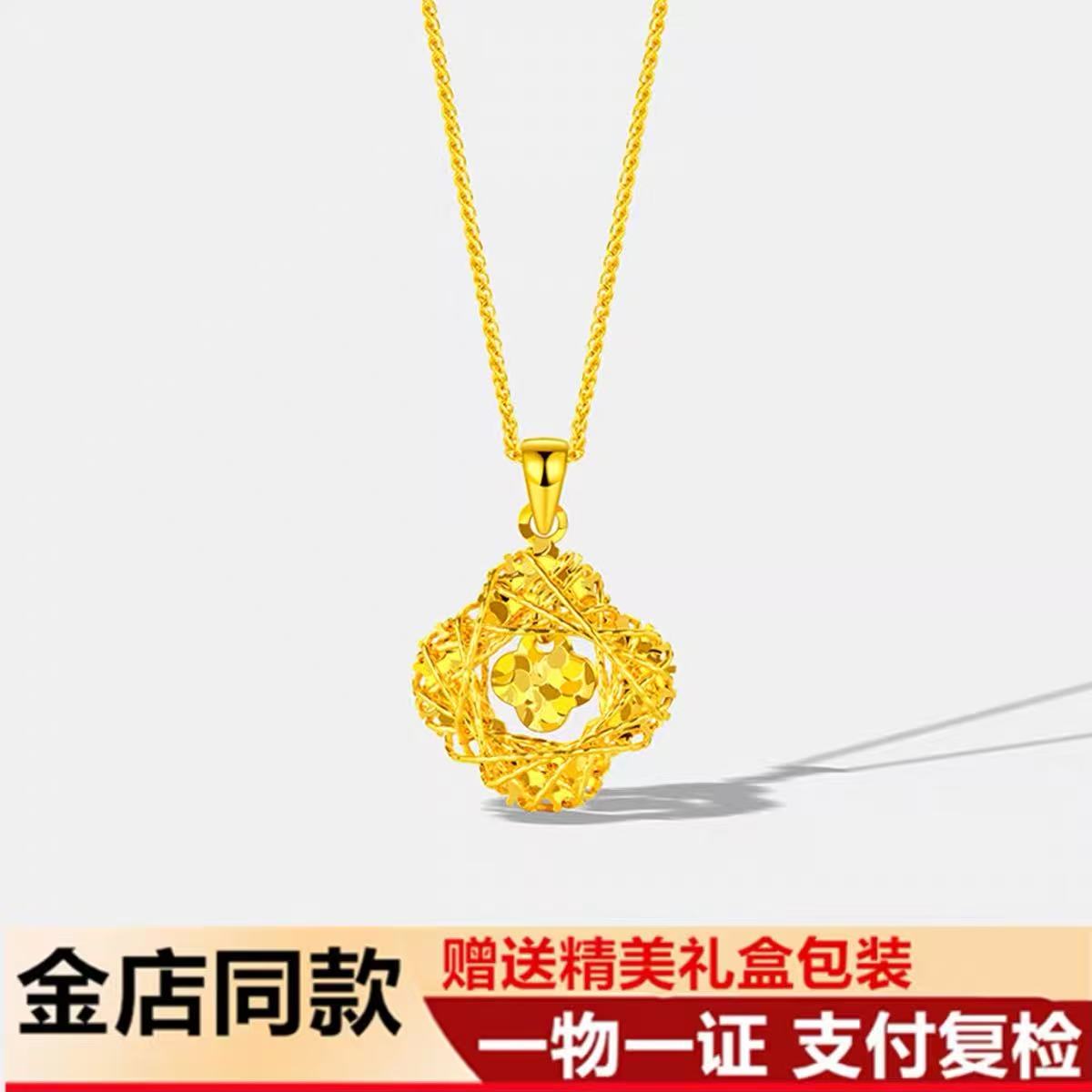 【四叶草织梦网项链】金店同款碎冰冰锁骨链如意吊坠轻奢镂空花丝