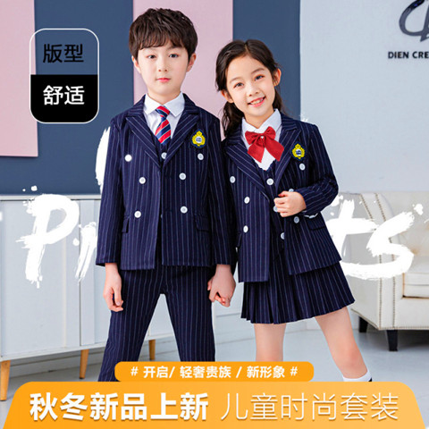 幼儿园服春秋装英伦风小西装儿童班服学院风小学生校服套装韩版潮
