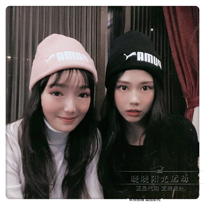 国内代购彪马男女运动休闲防风保暖 针织帽子 毛线帽022887-01-05