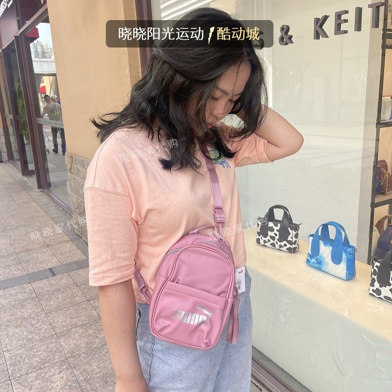 彪马户外休闲迷你款女子双肩背包