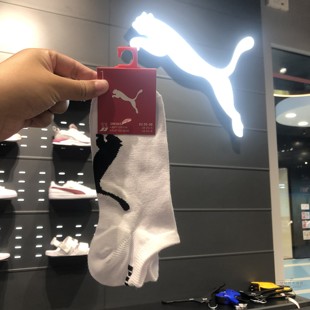 国内代购 彪马男女运动休闲健身跑步透气中筒短筒棉袜子