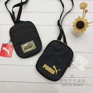 国内代购 彪马休闲单肩小斜跨包腰包零钱包手机包076968 076576