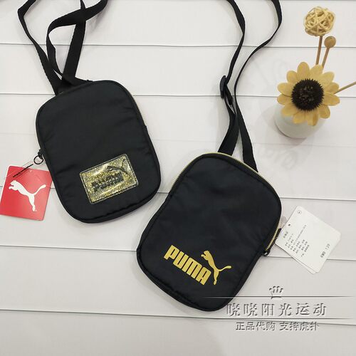 国内代购彪马休闲单肩腰包