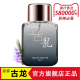 多彩丽人正品 香水持久淡香清新男人味诱惑女士男用斩女 古龙水男士