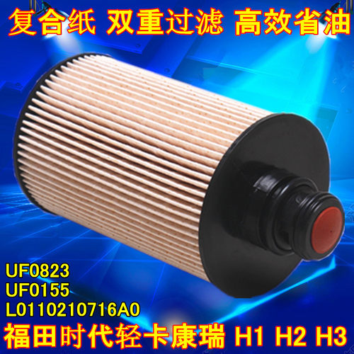 厂家直销 双层过滤 原车品质