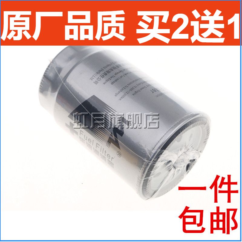 适配华泰宝利格柴油滤芯滤清器 圣达菲2.0T柴油滤清器 燃油滤清器