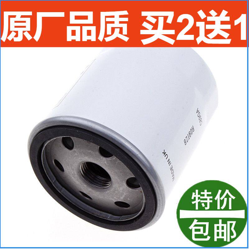 适配福特致胜 老蒙迪欧 老福克斯 05-14经典福克斯机油滤芯滤清器