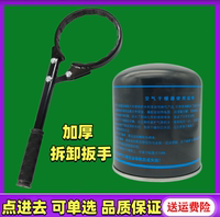 适配干燥罐解放j6p干燥筒 重汽豪沃东风天龙陕汽德龙 干燥瓶配件