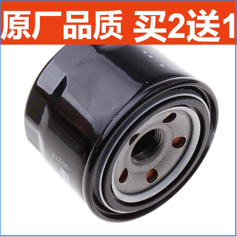 适配三菱帕杰罗V73 V77 V93 V97 格蓝迪 老欧蓝德机油滤芯滤清器