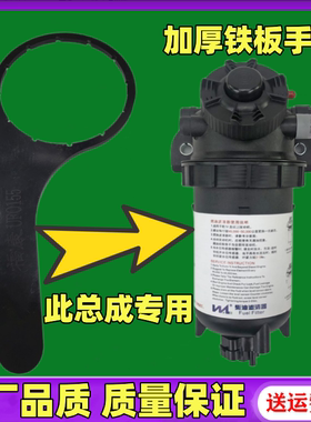 适配福田M4时代M3轻卡 H3康瑞H1/H2 瑞沃E3 ES3柴油滤芯UF0155配