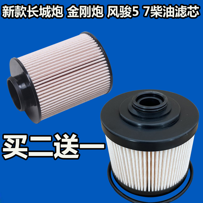 专车专用原厂品质买二送一