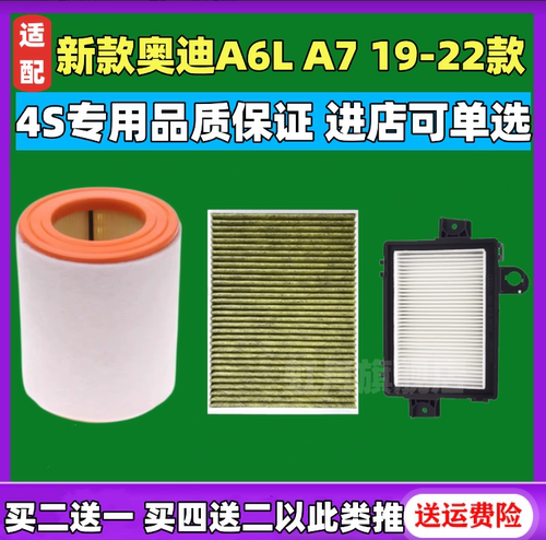 新款奥迪A6专用4S品质放心购买