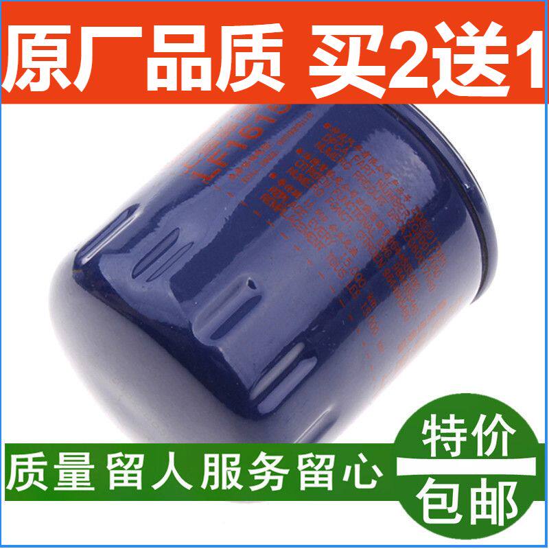 适配标致508雪铁龙C5 2.3 3.0老款307赛纳毕加索爱丽舍机滤滤清器
