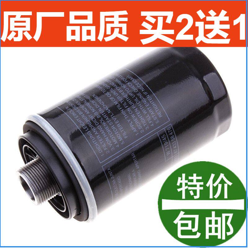 适配奥迪A4L 1.8T Q5 A3 A5 Q3新A6L 2.0T机滤机油滤芯机油滤清器