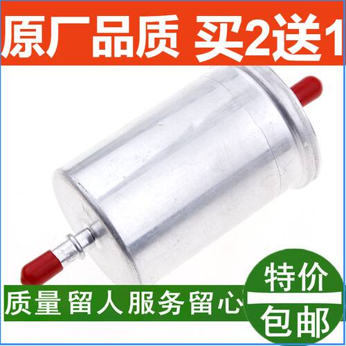 适配标致308 307 206 207 408 508世嘉凯旋C2C4LC5汽油滤芯滤清器