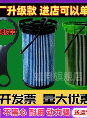 1002801CP油水分离器2002801CP柴油精滤器适用于云内拖拉机柴滤