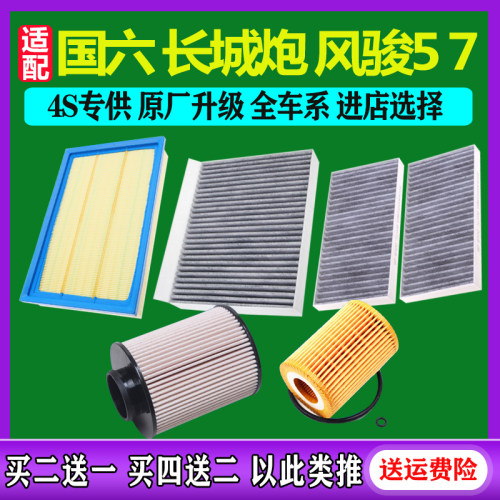 适配专车专用原厂品质