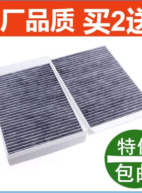 适配奔驰W221C216S300S320S350S400S500ML320ML350空调滤芯滤清器