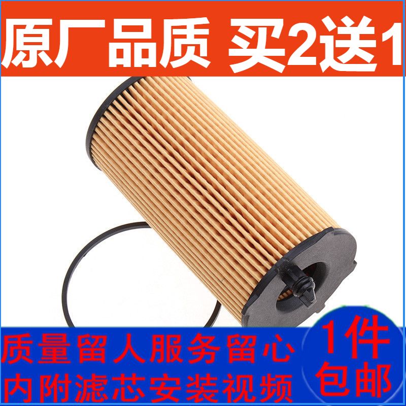 适配 吉普 牧马人 柴油车2.8TD 机油滤芯 机油滤清器 机油格
