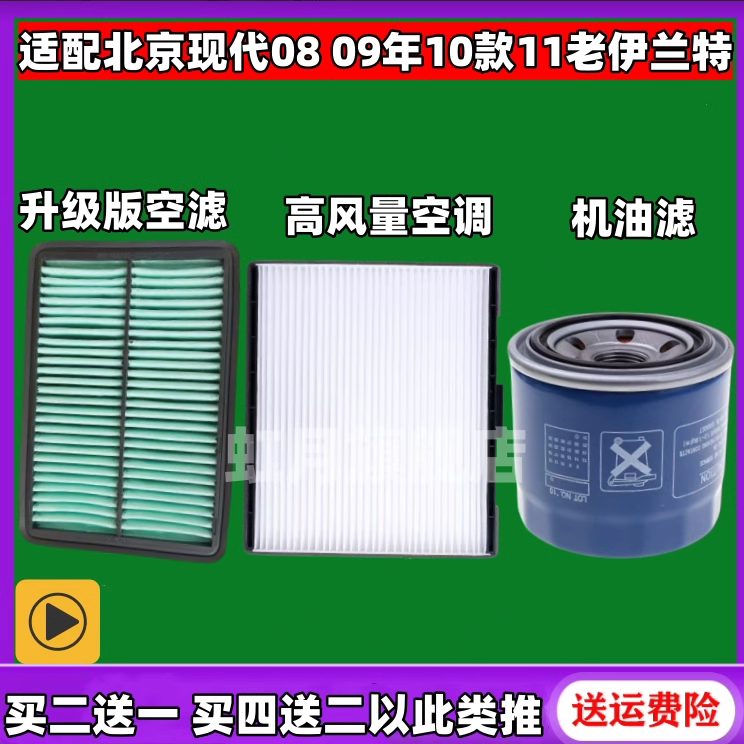 原厂品质升级款空滤放心购买图片