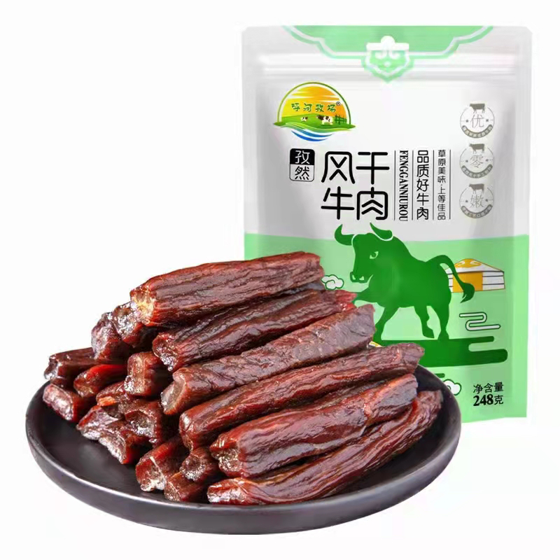 呼河牧场风干手撕牛肉干248g袋装正宗内蒙特产独立包装开袋即食
