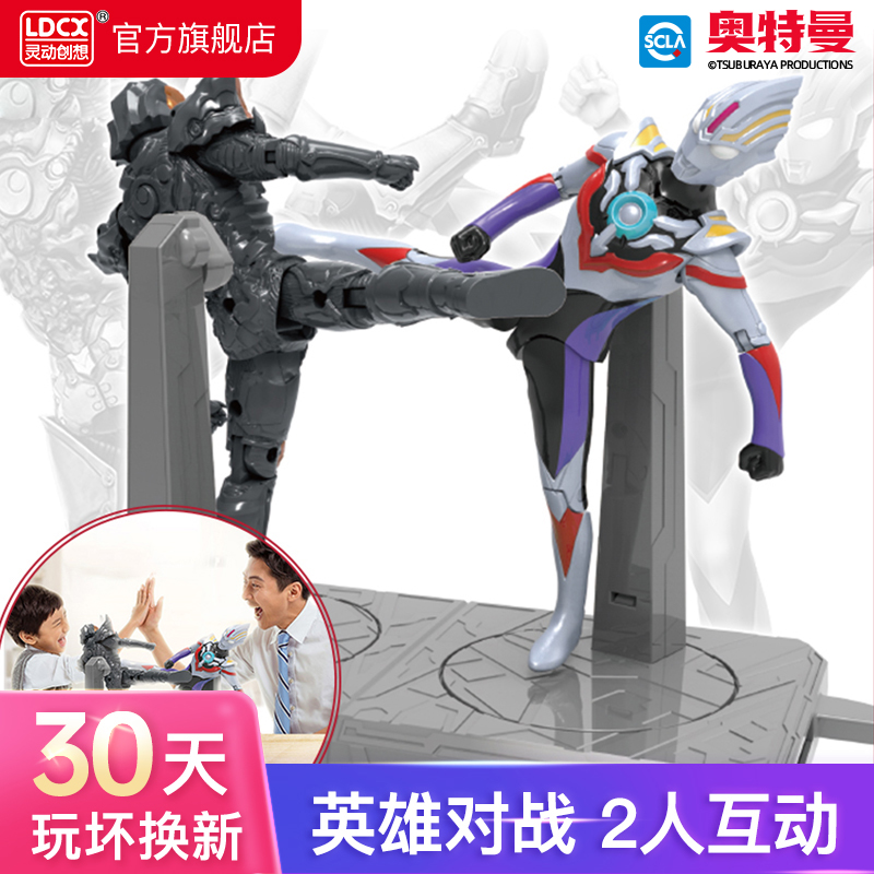 正版灵动创想暗黑罗索变形玩具