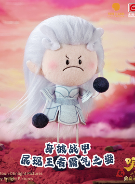 灵动创想哪吒之魔童闹海2毛绒芽豆豆盲盒敖丙手办玩偶周边公仔