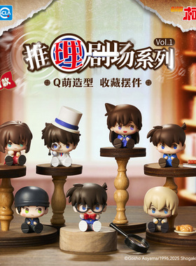 灵动创想名侦探柯南推理剧场盲盒怪盗基德周边礼物手办公仔摆件