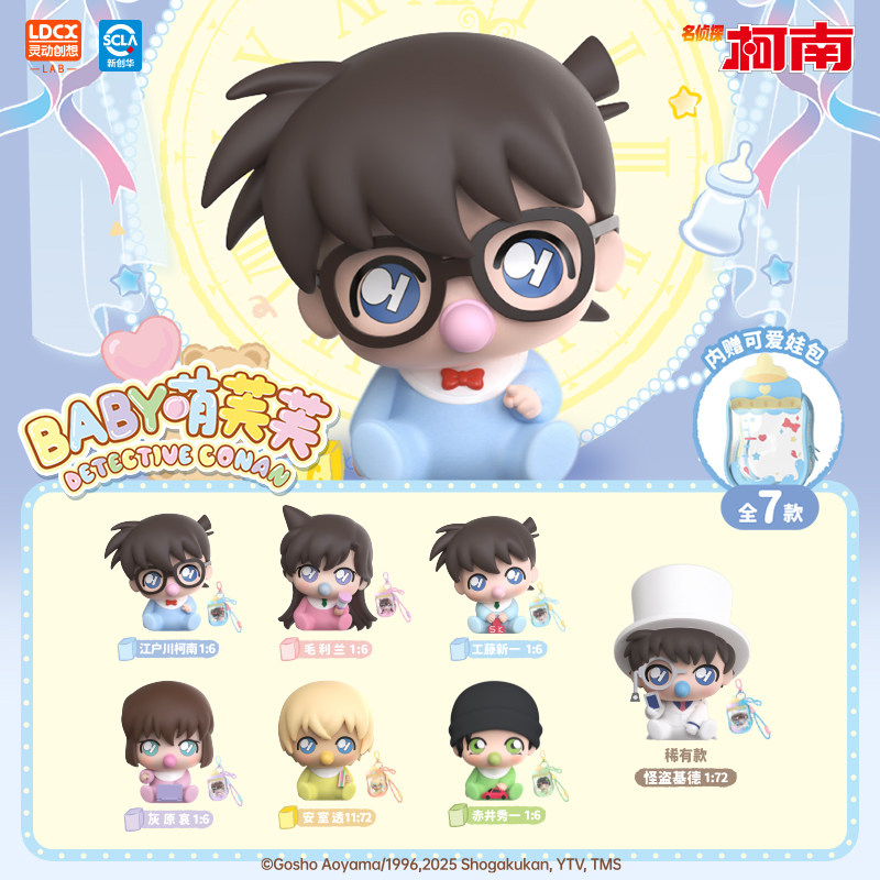 可爱植绒摆件附带精致娃包