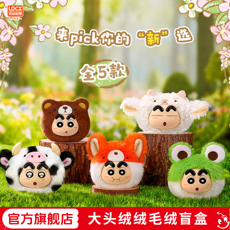 楼上大宠爱凑单参考 - 线报酷