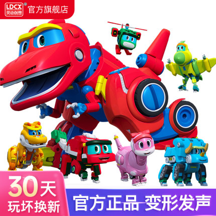 灵动创想帮帮龙玩具恐龙韦斯汤姆变形全套机器人礼盒装探险队礼物