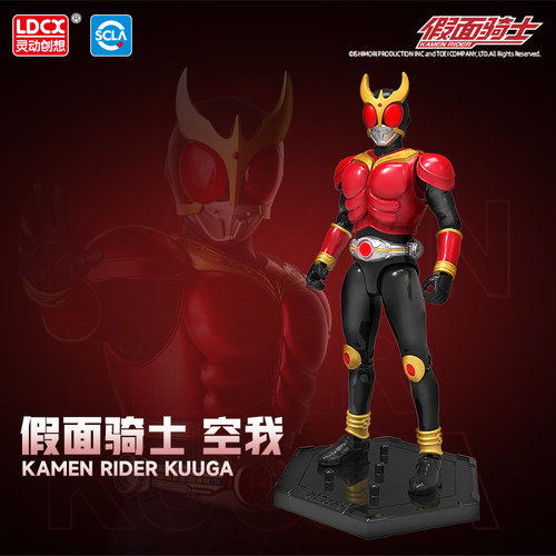 假面骑士超可动英雄盲盒