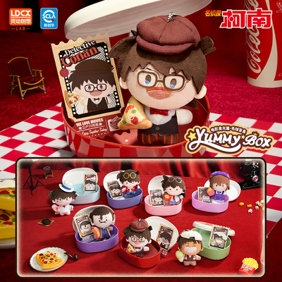灵动创想名侦探柯南YUMMYBOX周边玩偶公仔便当饭盒毛绒挂件盲盒