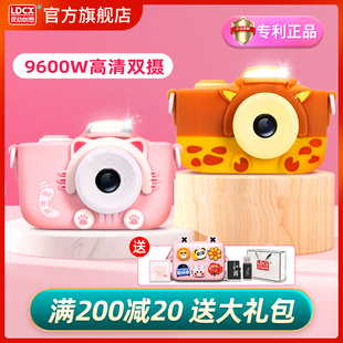 儿童相机玩具可拍照可打印数码 照相机男孩女孩宝宝拍立得生日礼物