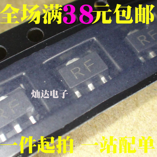 全新 2SC3357 SOT-89 丝印RF C3357 NPN 高频管三极管 可直拍