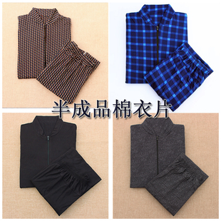 棉袄片半成品成人男士 外皮加厚面料外壳 中老年做手工棉花棉袄棉裤