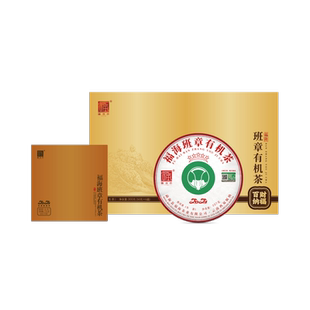 福海茶厂2024年班章有机茶云南勐海普洱茶生茶头采春茶礼盒