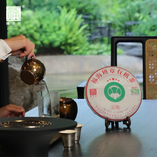 福海茶厂2025年春茶班章有机茶400g(珍藏版)有机认证普洱茶生茶