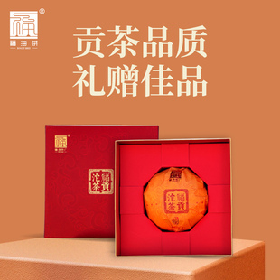 福海茶厂2023年新品 福贡沱茶250g云南勐海普洱茶生茶40周年礼盒