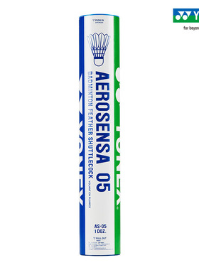 yonex尤尼克斯羽毛球官方正品旗舰店12只装AS05鸭毛球比赛训练球