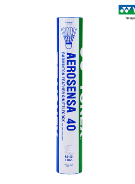 yonex尤尼克斯羽毛球官方正品旗舰店12只装AS40鹅毛球国际比赛球