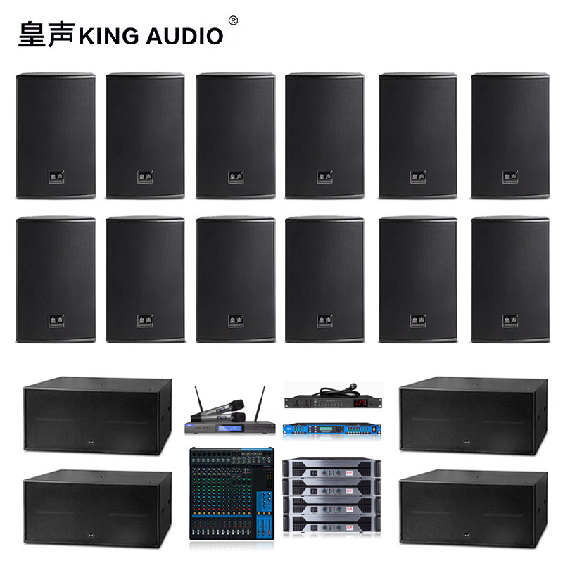 KingAudio/皇声H15一拖12（200-800平方）酒吧音乐吧剧院音响套装