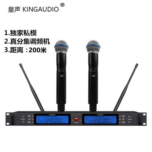 皇声-中国人自己的音响品牌 诚信经营20余载